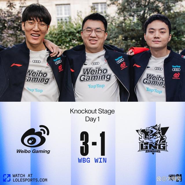 LOL外挂-S14：小虎发条团战拉到四人直接起飞，WBG3-1击败LNG晋级四强