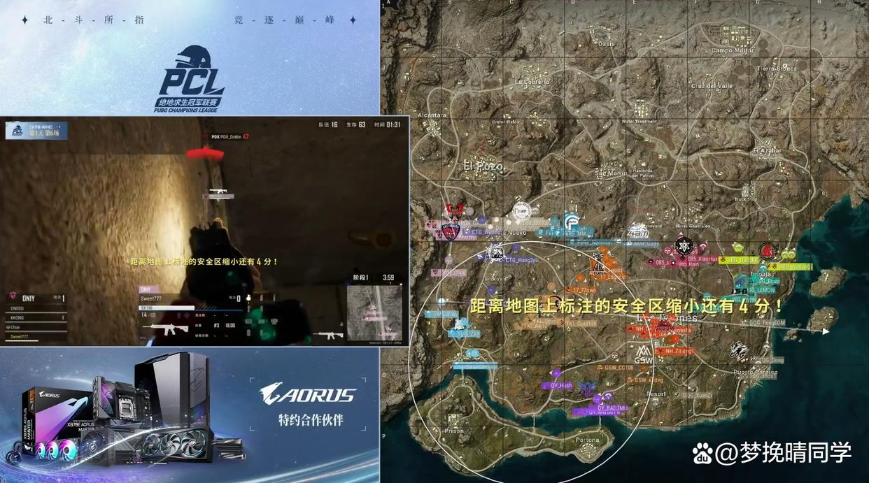 【绝地求生辅助】PeRo单日斩获67分登顶，CTG下班局吃鸡反超17，4AM未进前八